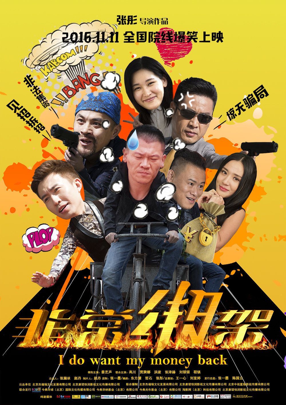 淘电影最新上映指南,轻松找到最新电影并观看的详细步骤介绍