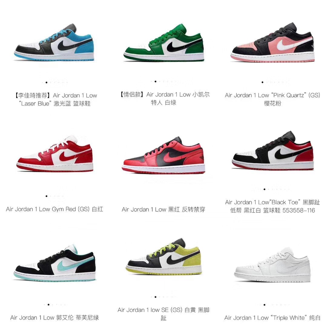 最新AJ配色指南,从零起步,打造你的专属鞋款