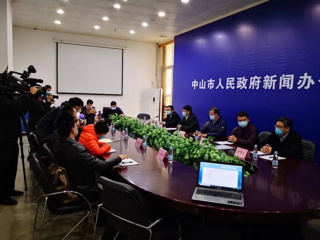 中山最新疫情背景分析与现状概述