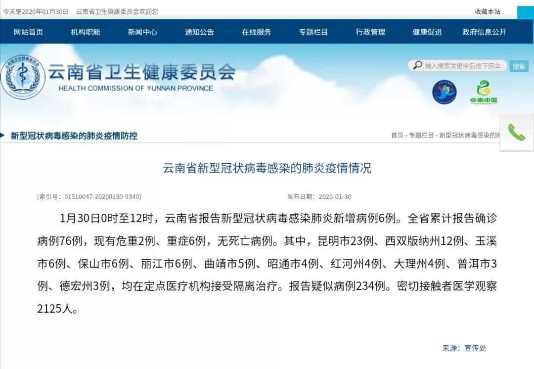 保山最新病例,小巷深处的独特邂逅